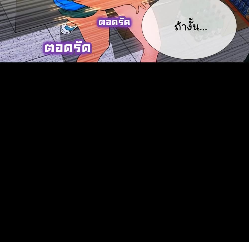 Her Toy Shop 4-4