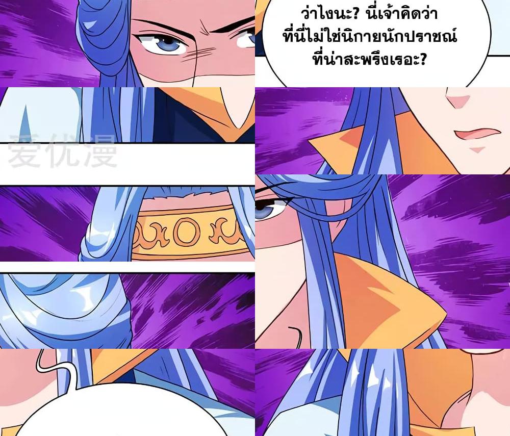 One Step Toward Freedom - 90 - 2