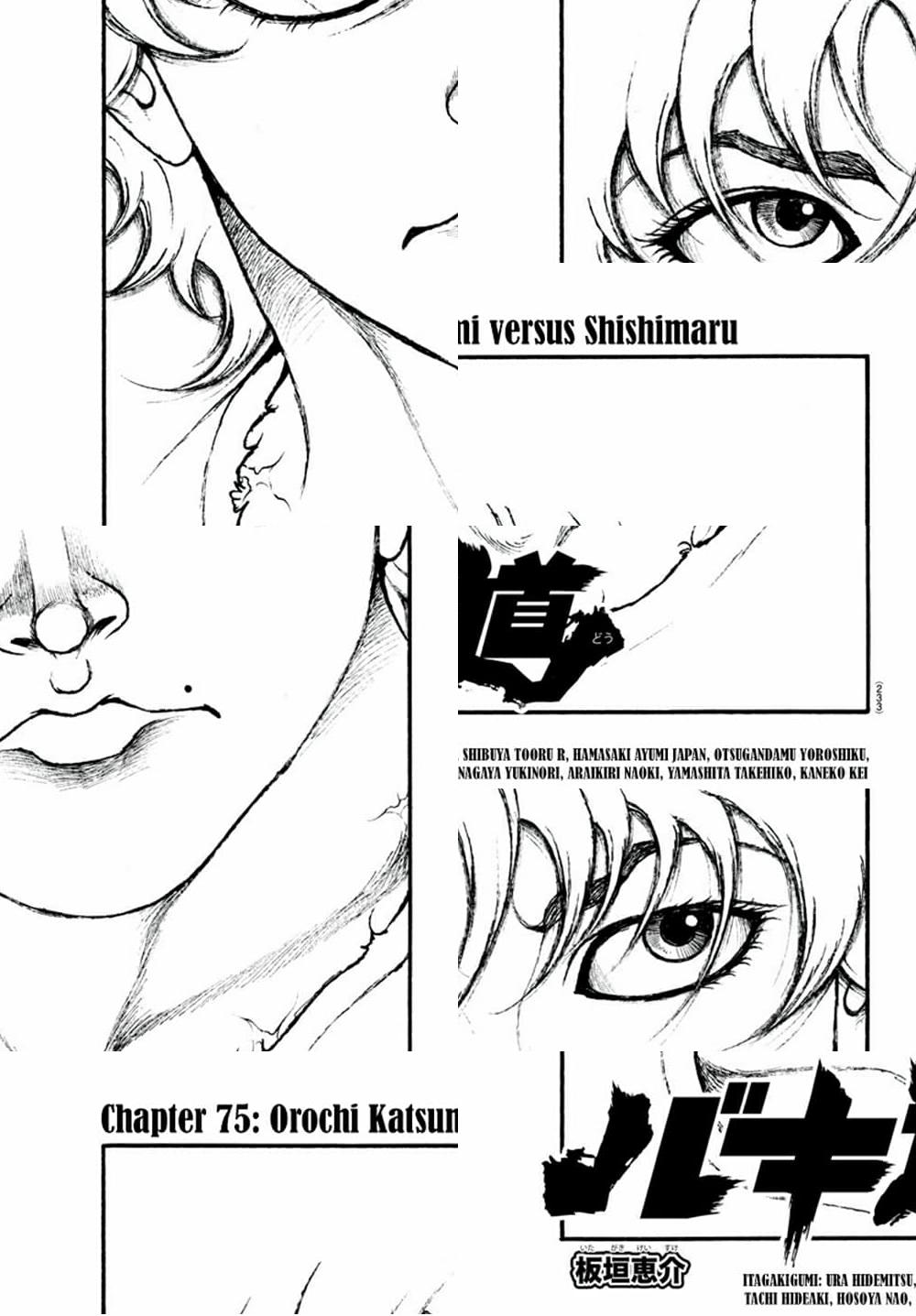 Baki Dou II - 75 - 2