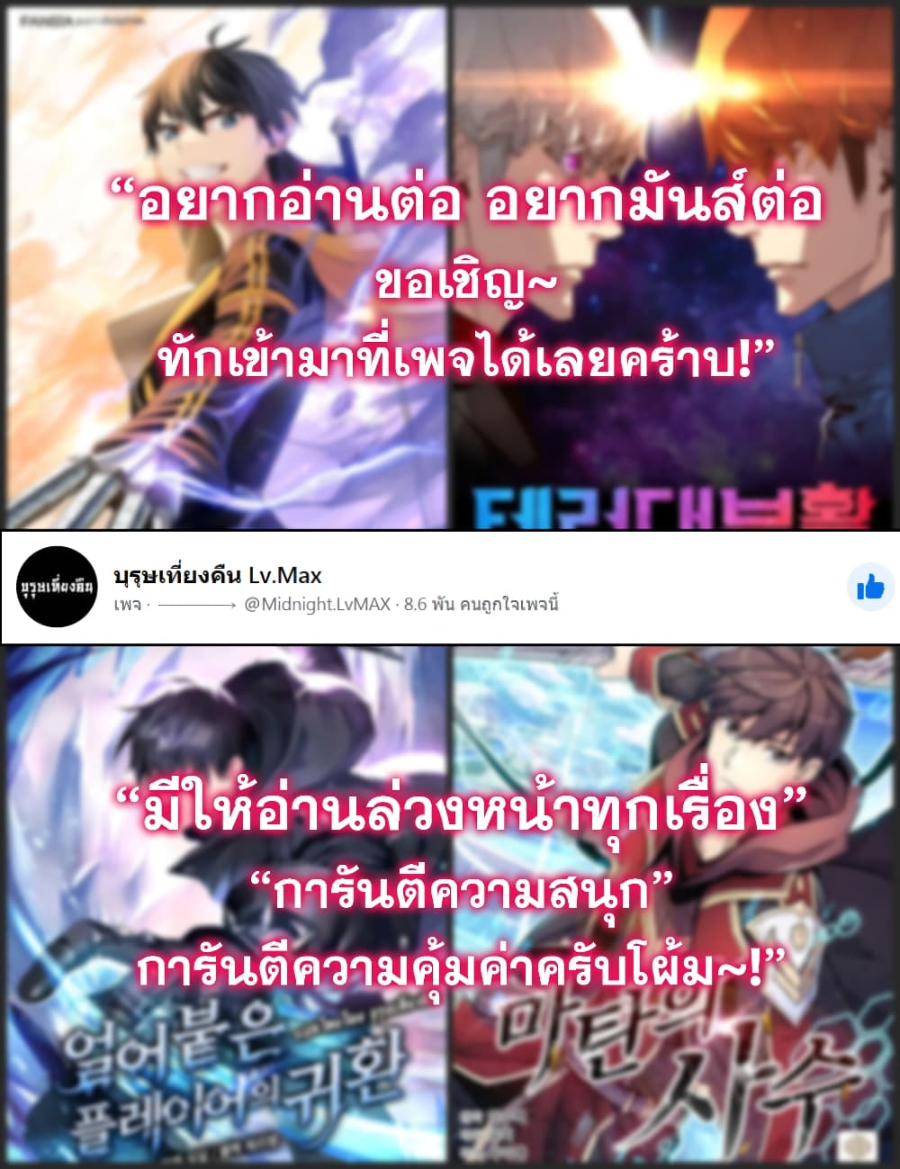 The Tutorial is Too Hard 9-9