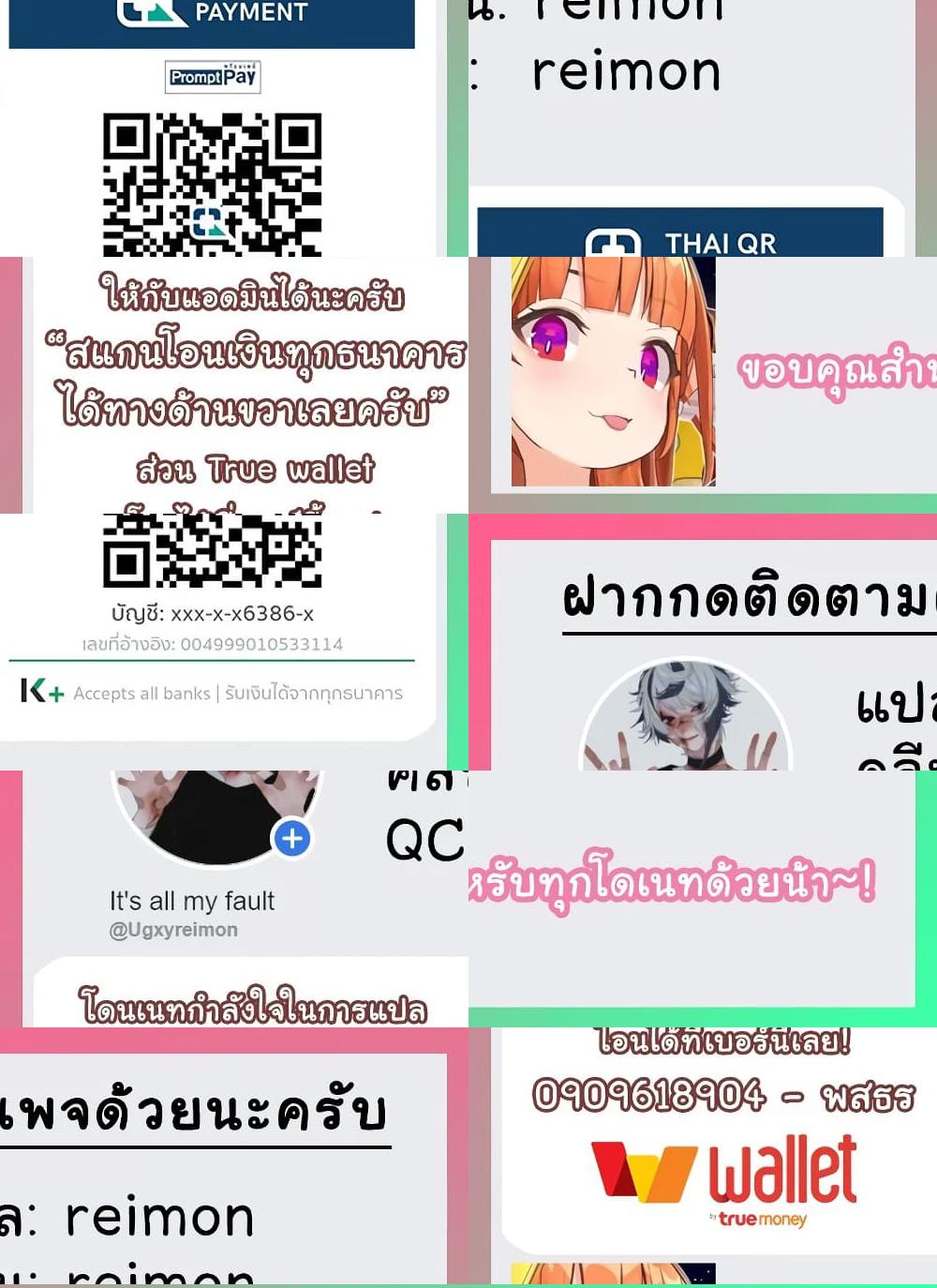 Juujika no Rokunin กางเขนสีชาด - 15 - 1