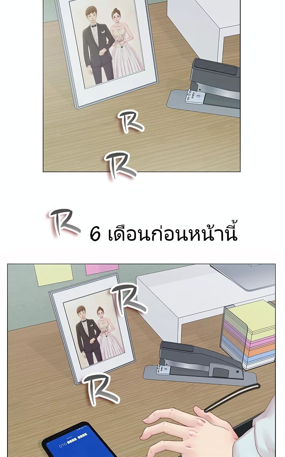 Partner Roulette 1-1