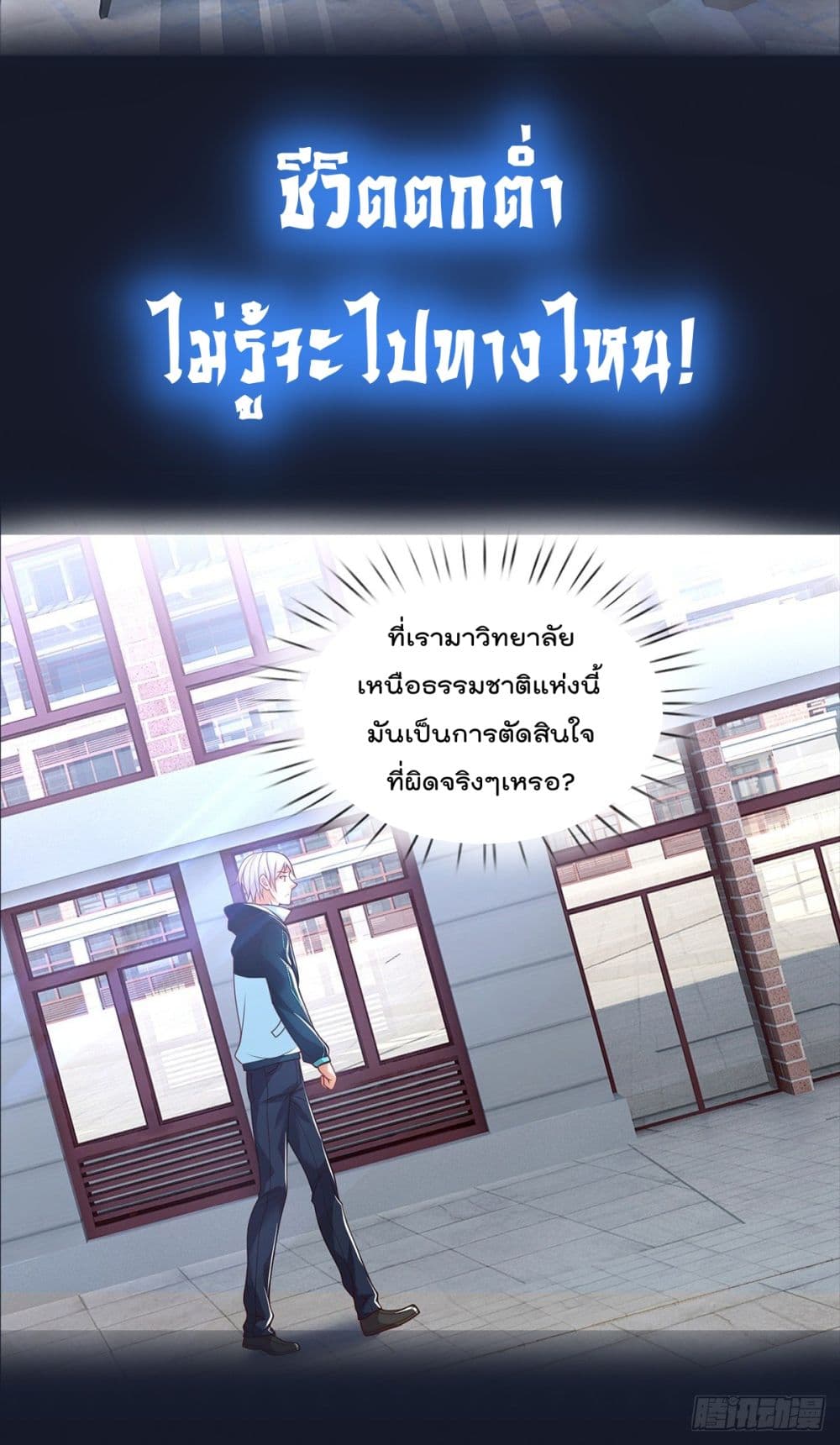 Opening Sign-in Super God Seal Card ผู้ใช้การ์ดผนึกสุดเทพ 0-0