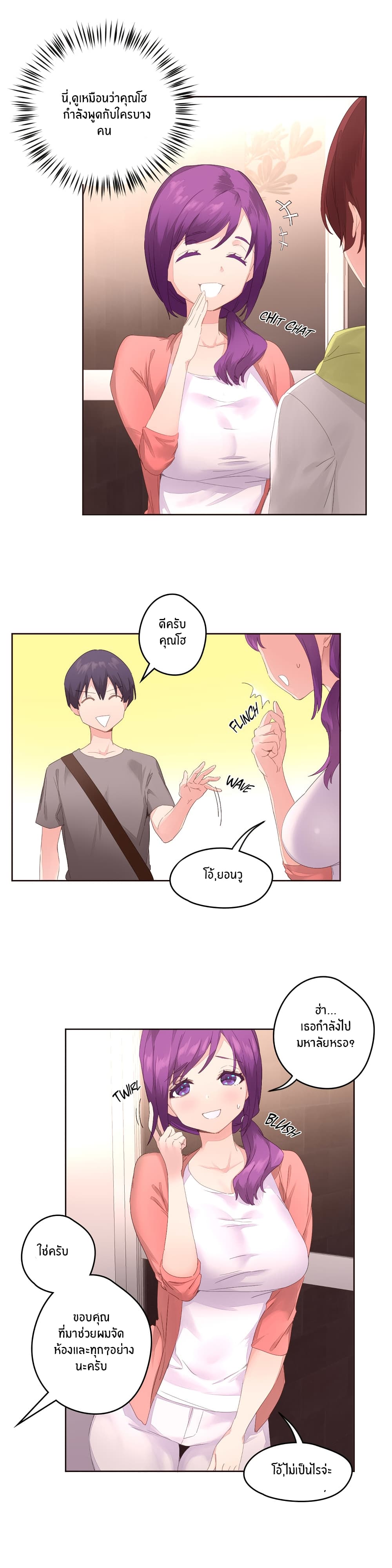 Pheromone Holic 5-5