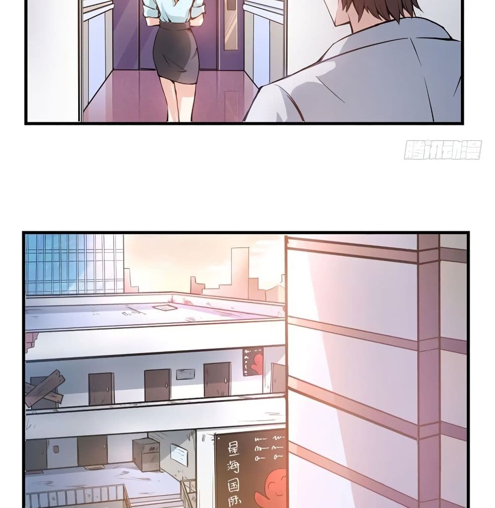 Peerless Doctor in the City 7-7