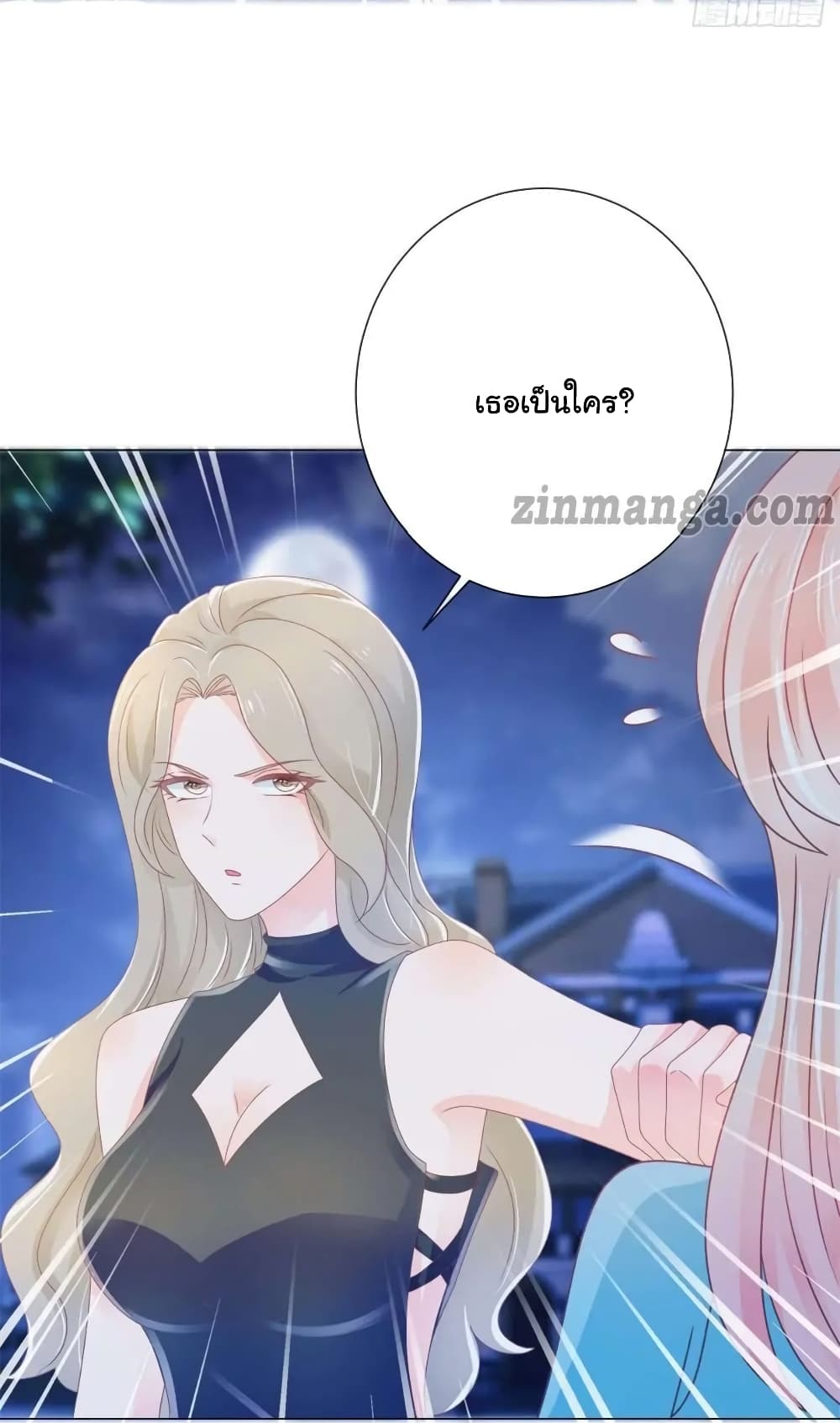 The Lovely Wife And Strange Marriage แผนรักลวงใจ 176-176