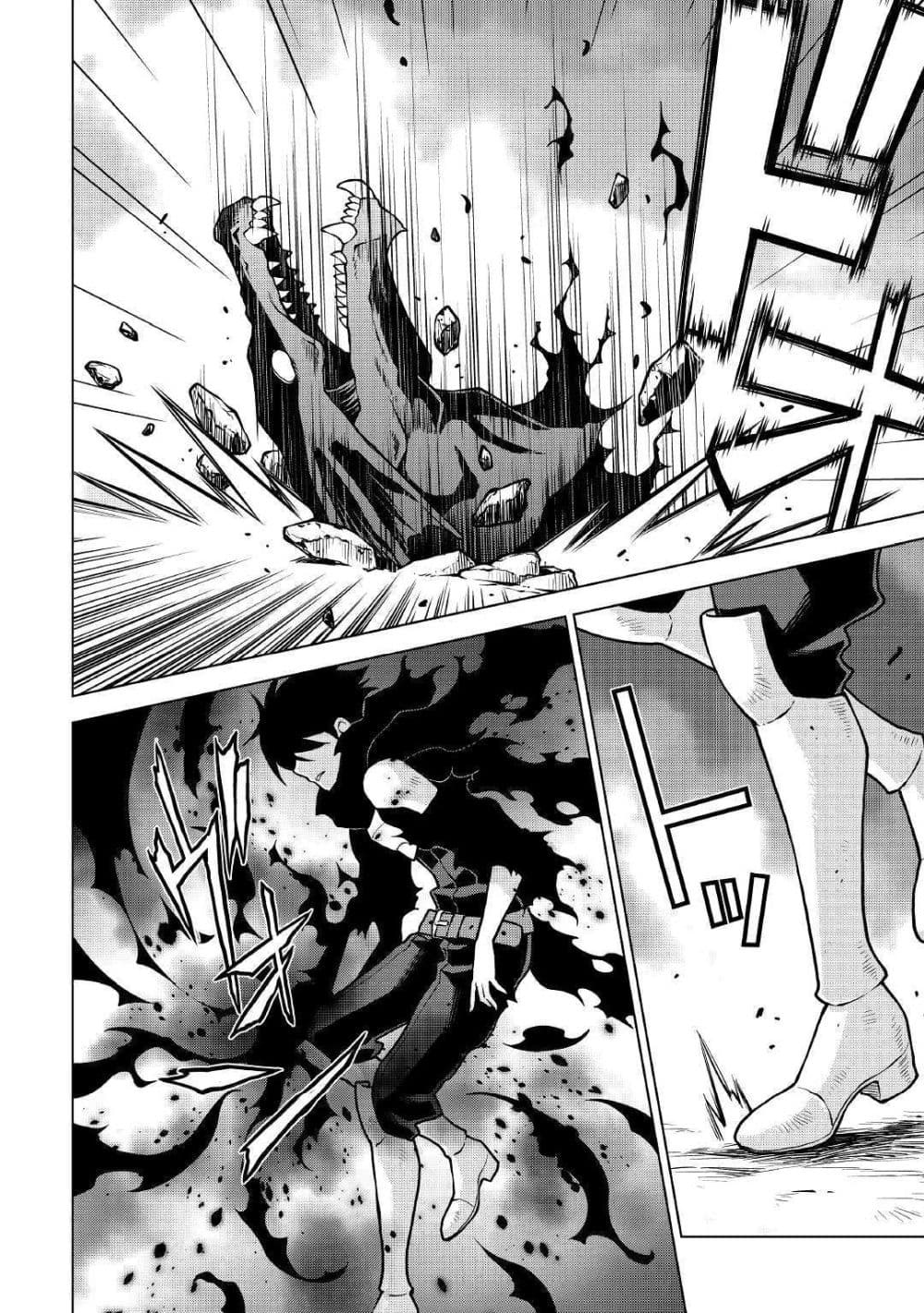 Hiraheishi wa Kako o Yumemiru 36-36
