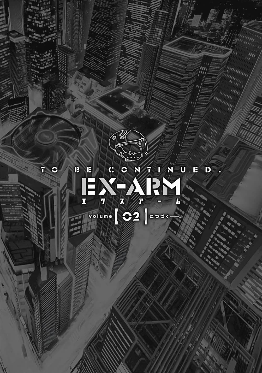 EX-ARM 6-วันหายนะ