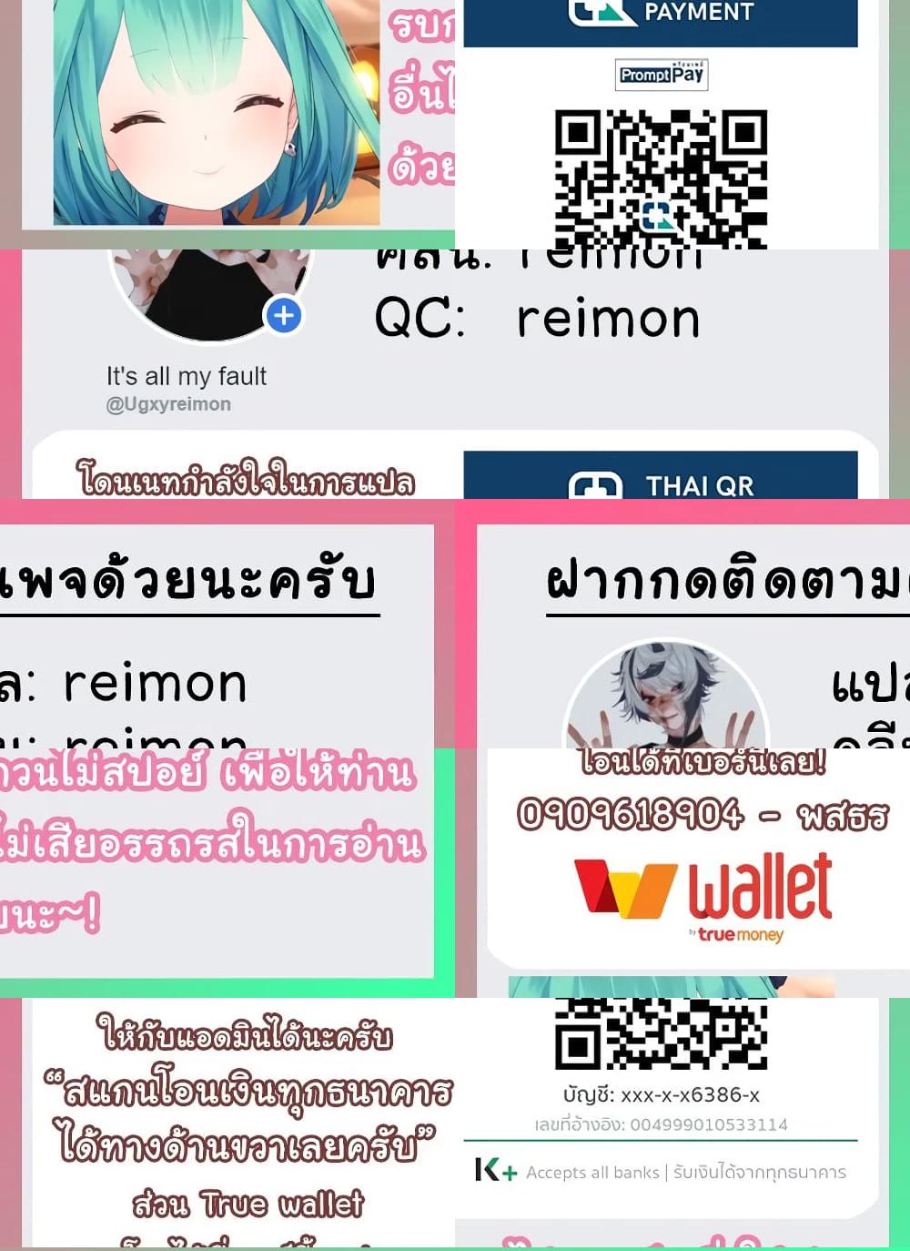 Juujika no Rokunin กางเขนสีชาด - 20 - 1