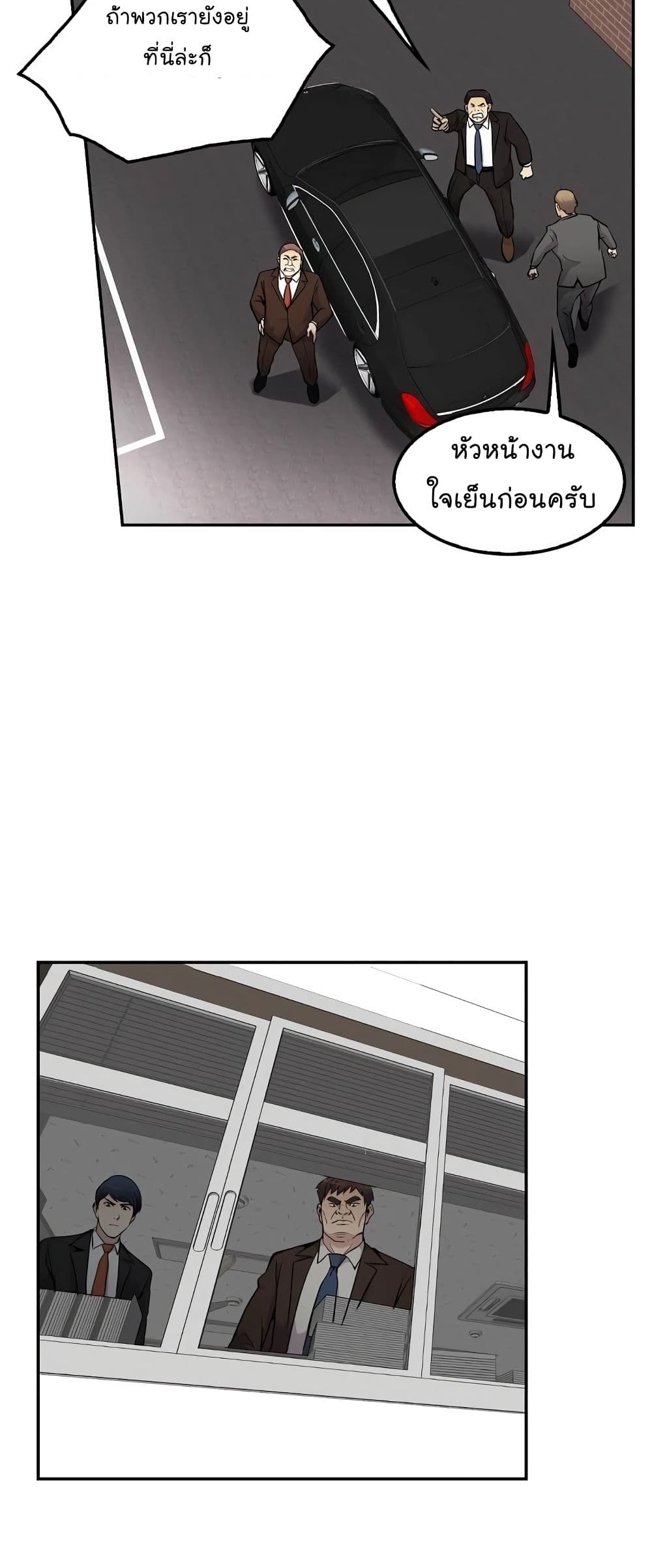 Again My Life 53-53