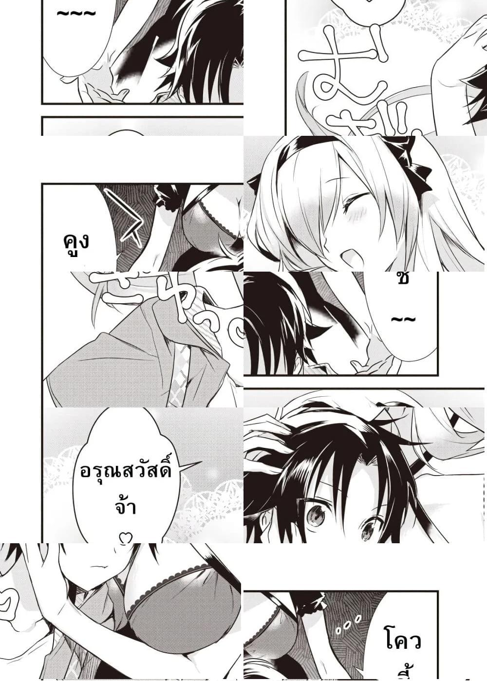 Megami-ryou no Ryoubo-kun หอเทพธิดาพาเพลิน - การเดบิวต์ที่คอสเพลย์สตูดิโอของโควชิ - 2
