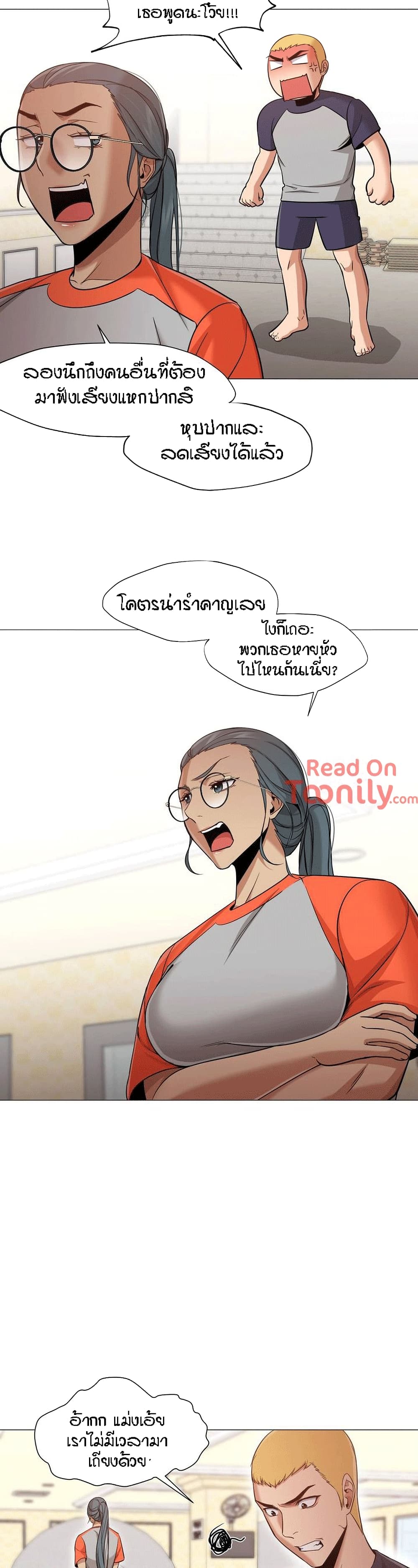 Man Up Girl 27-27