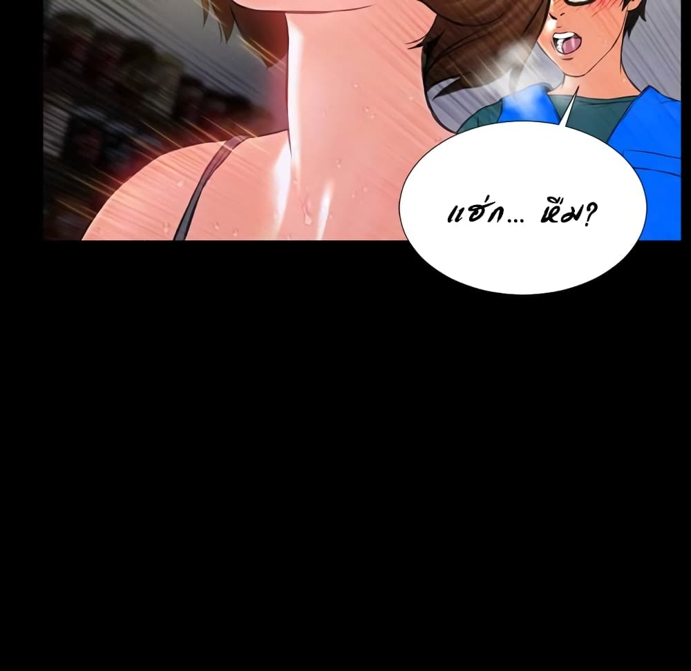 Her Toy Shop 4-4