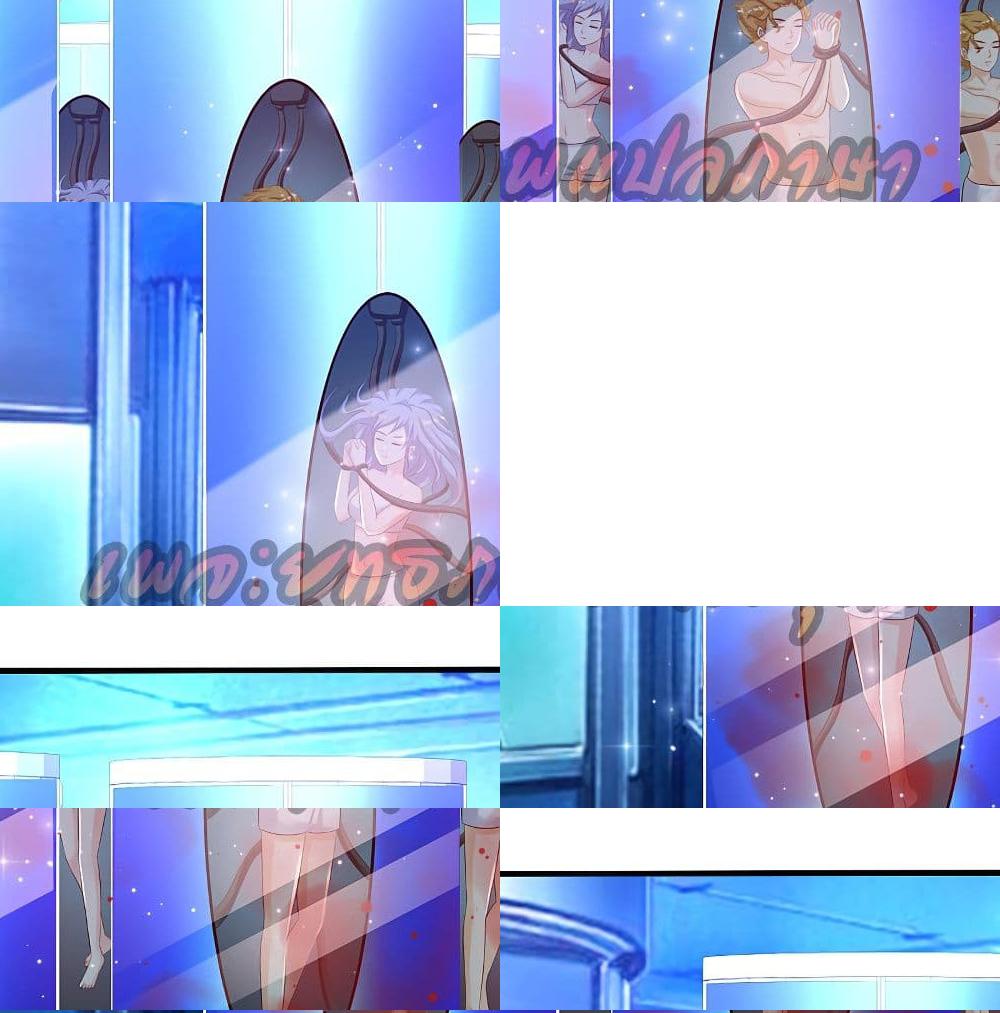 The Strongest Peach Blossom ราชาดอกไม้อมตะ - 127 - 2