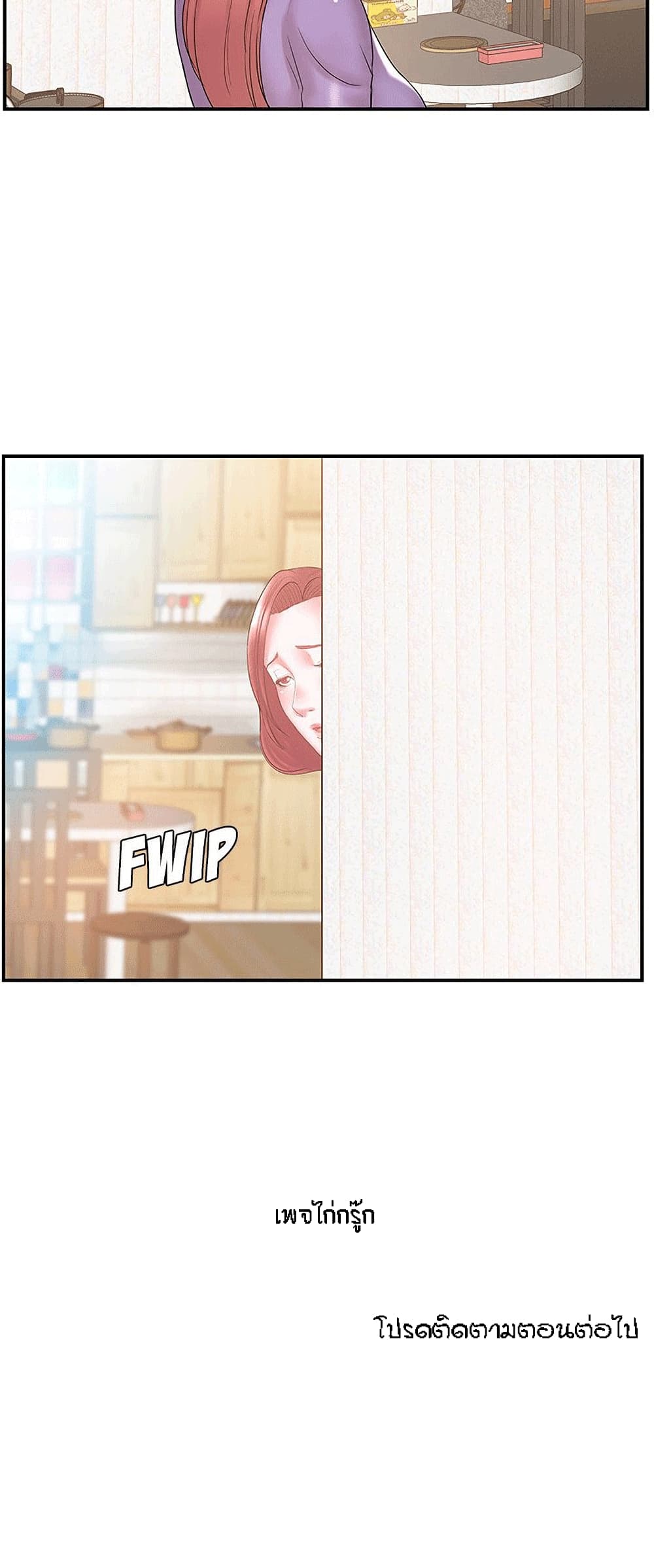 Sister-in-Law 11-11