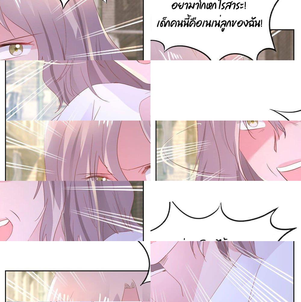 Hello, Heir ร้ายนัก รักซะเลย - 12 - 2
