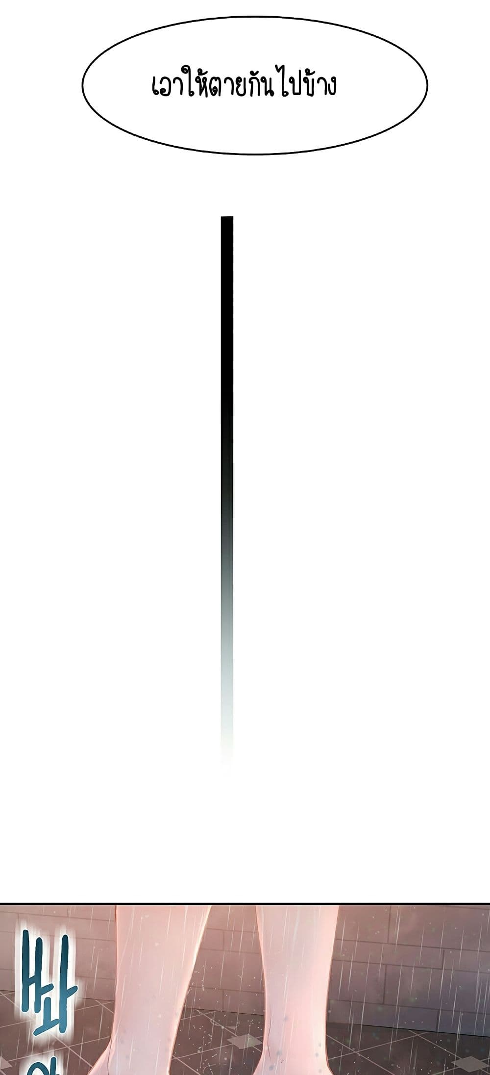 Between Us 1-1
