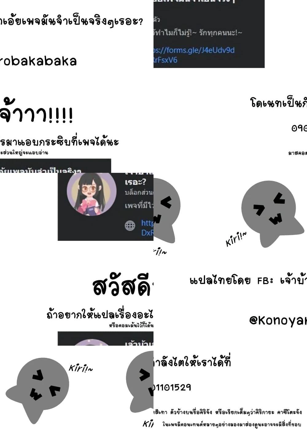 Futari Ashitamo Sorenarini - อดีต ตอนนี้ จนถึงอนาคต - 1