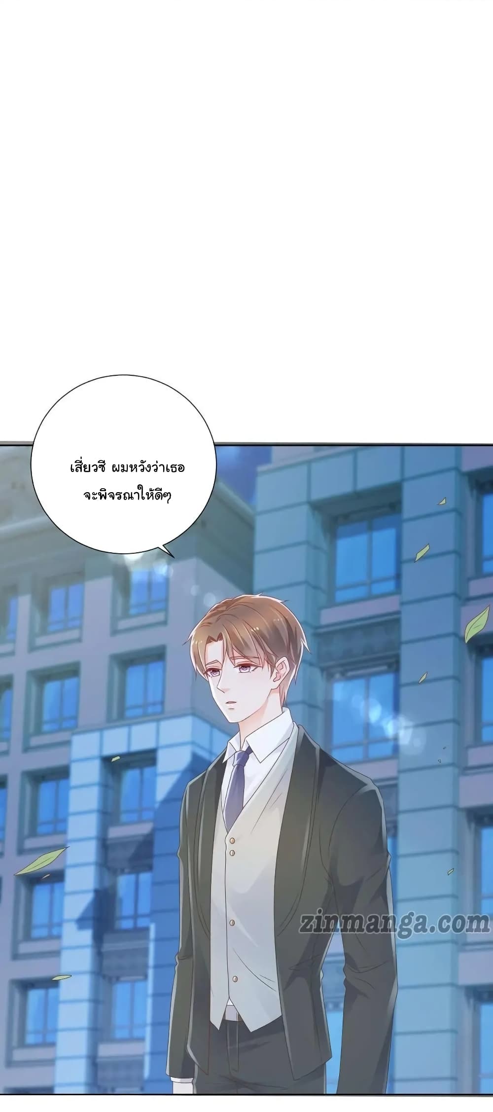 The Lovely Wife And Strange Marriage แผนรักลวงใจ 193-193