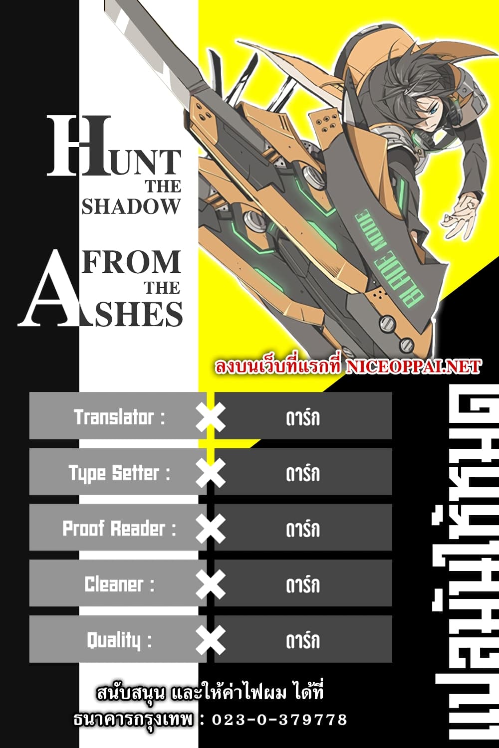 Hunt The Shadow From The Ashes 1-1