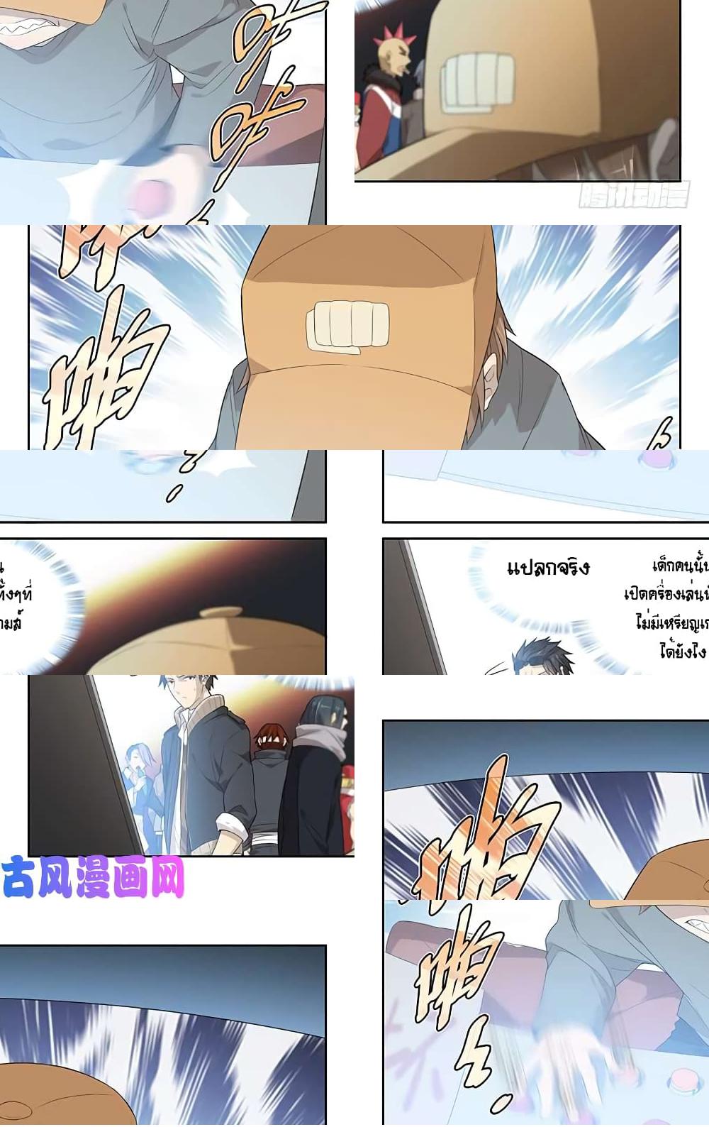 City Secret - 14 - 2