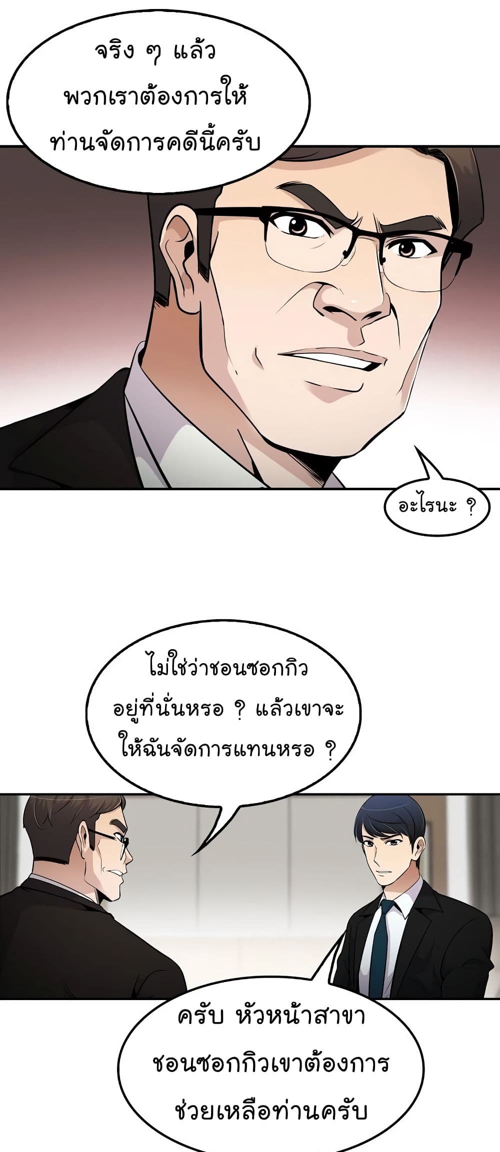 Again My Life 55-55