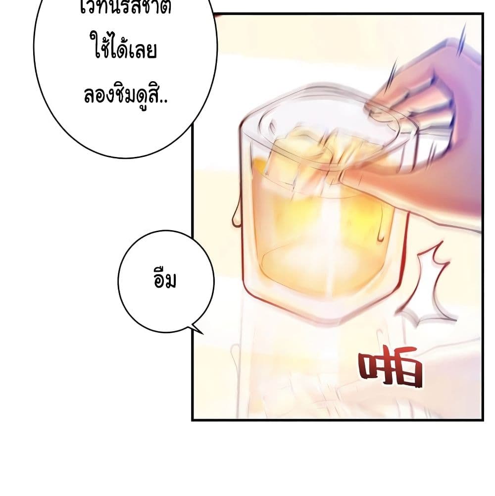 Peerless Doctor in the City 14-14