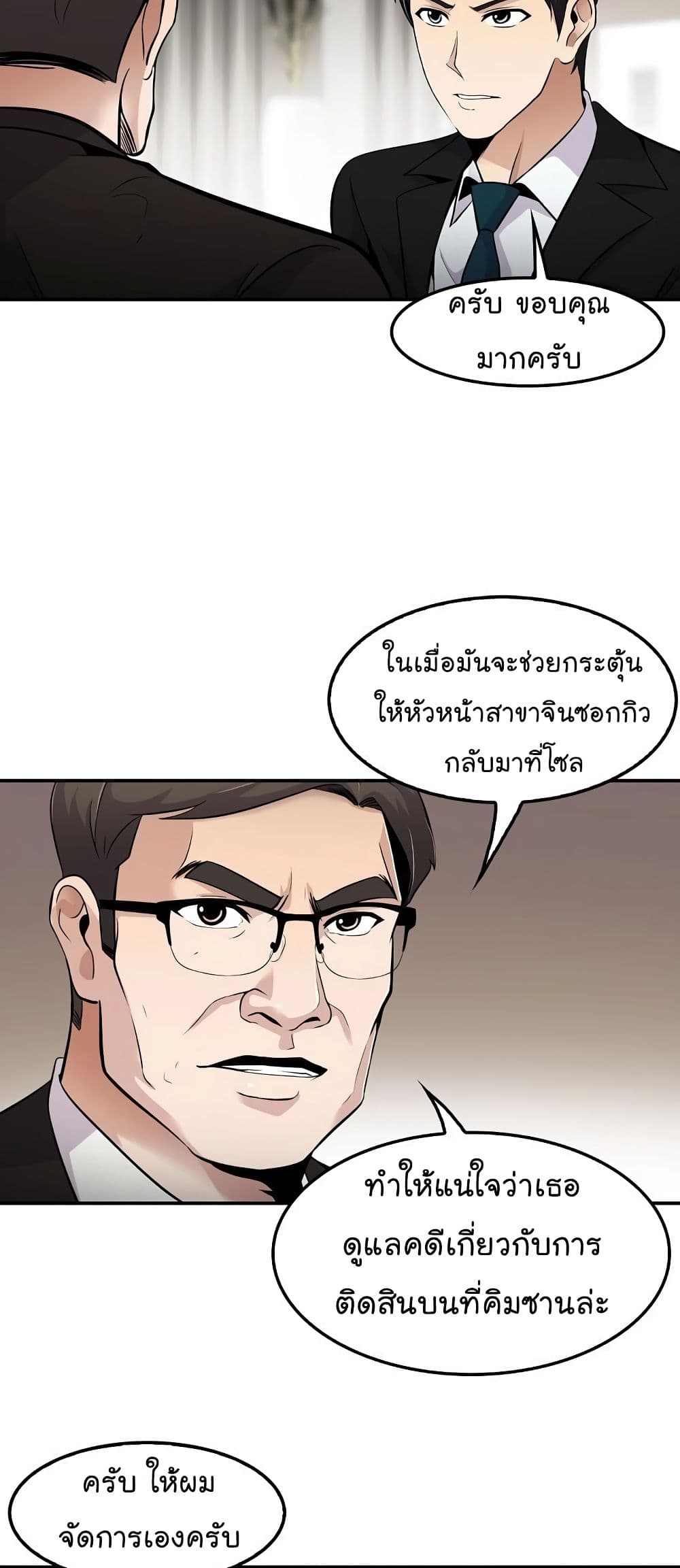 Again My Life 55-55