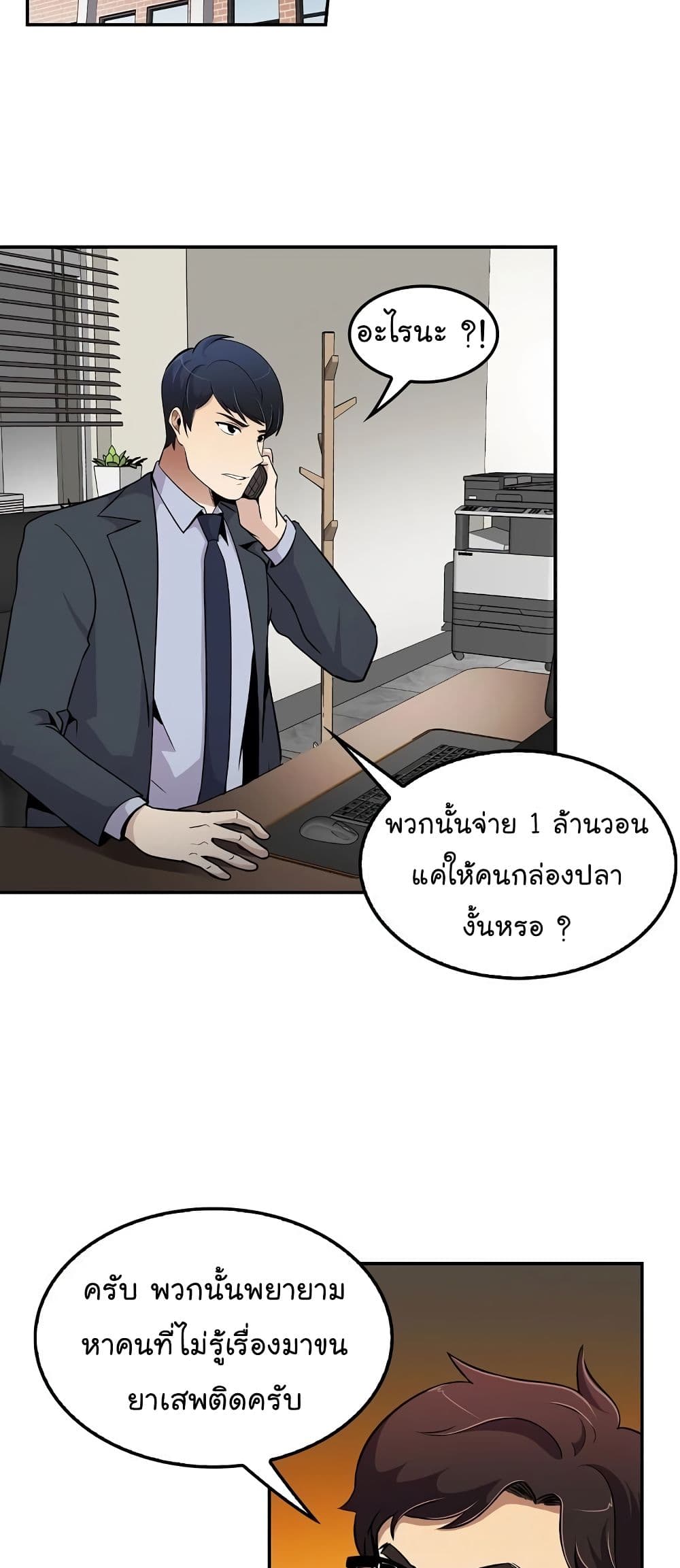 Again My Life 55-55
