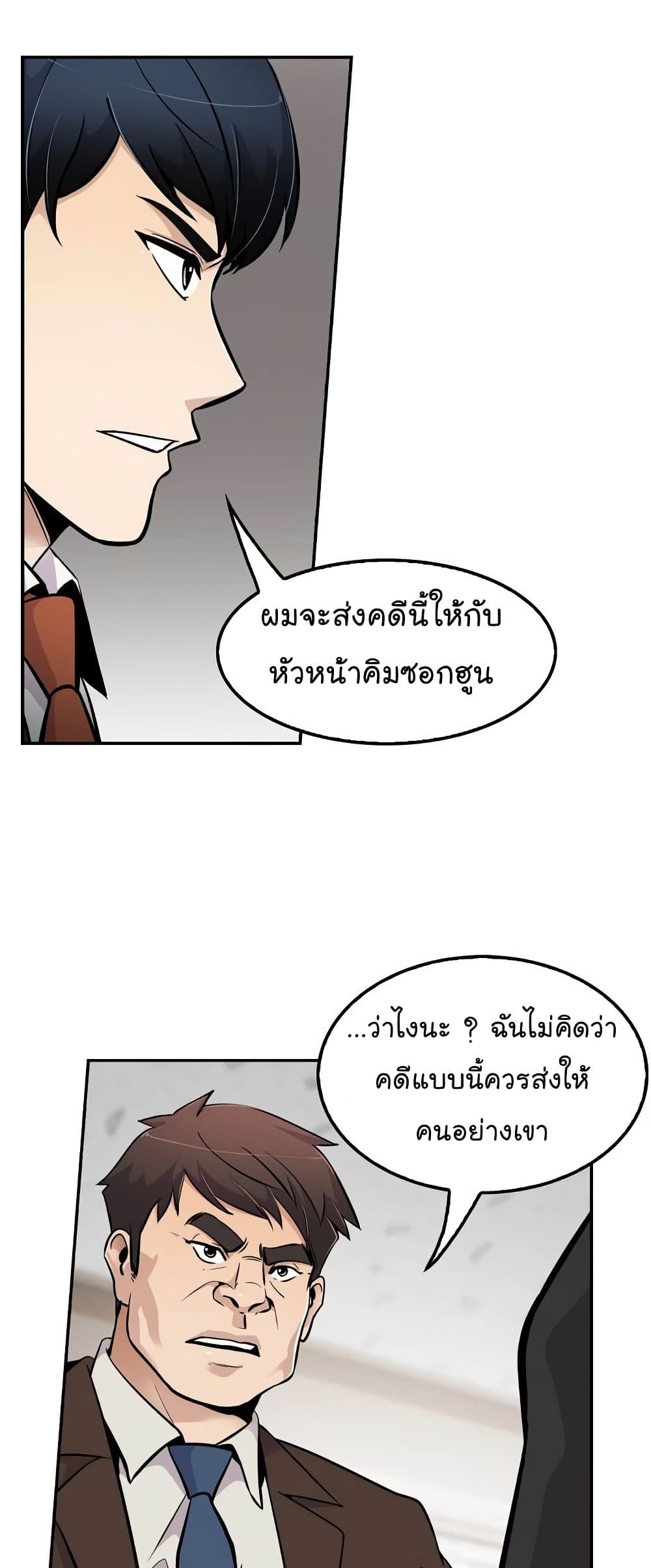 Again My Life 53-53