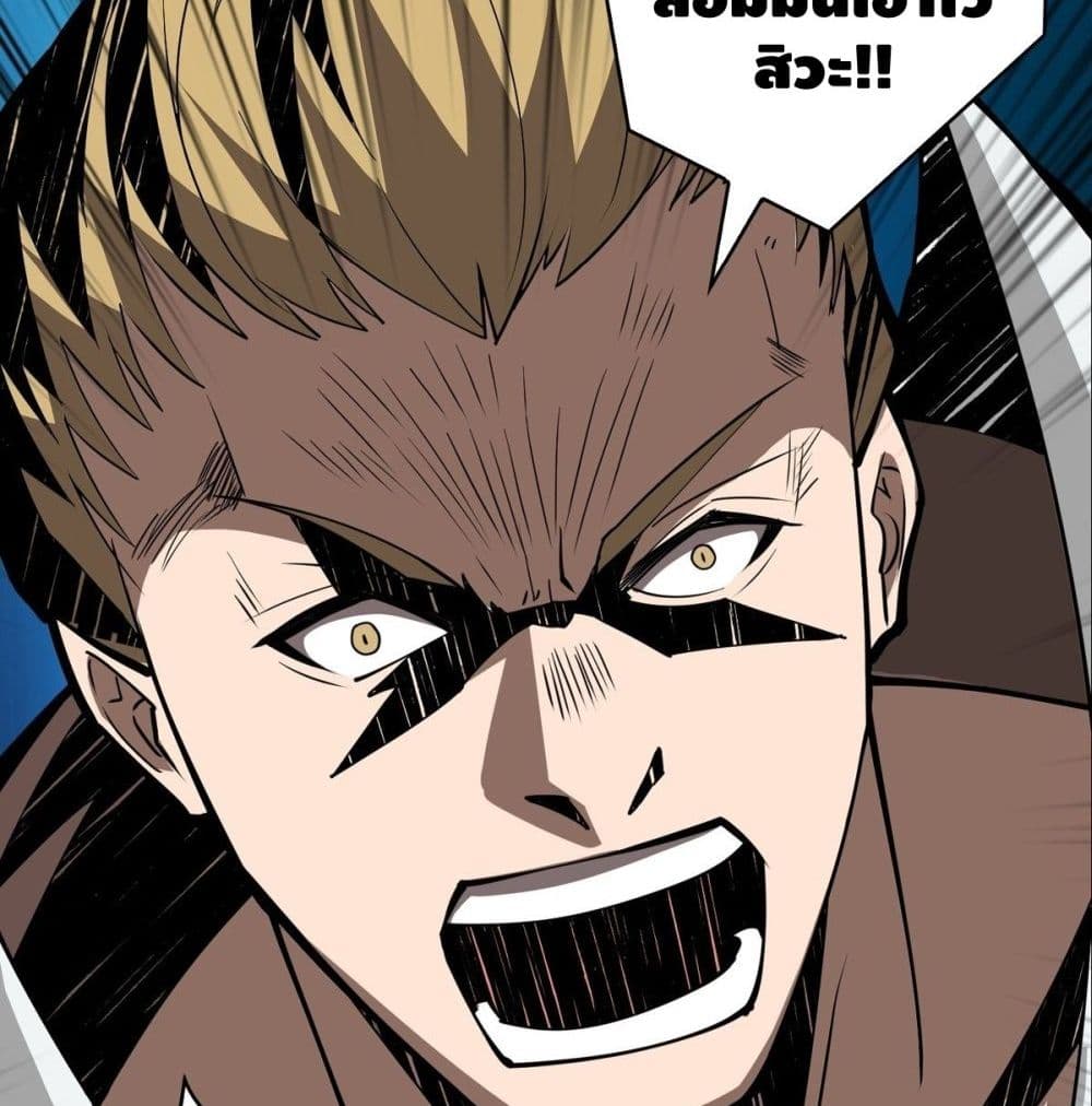 King Account at the Start 16-16