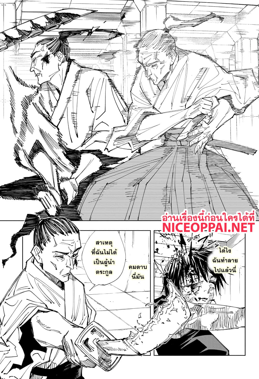 Jujutsu Kaisen มหาเวทย์ผนึกมาร 148-การเตรียมการที่สมบูรณ์แบบ