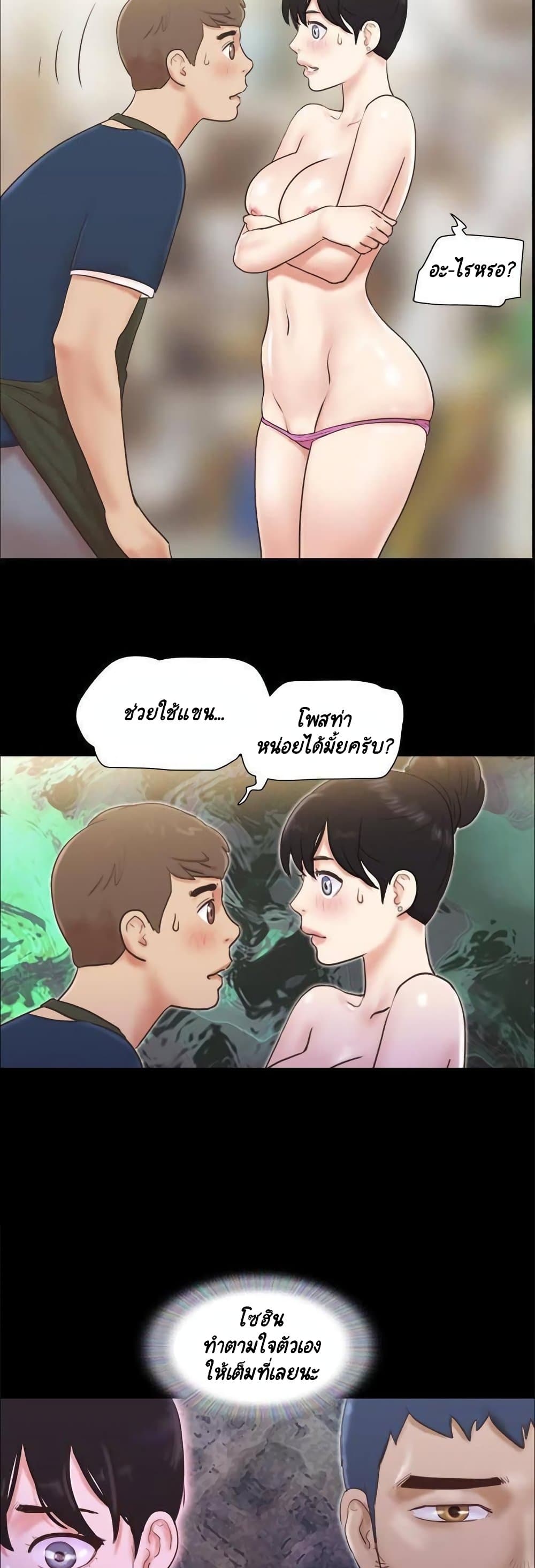 Everything Is Agreed 51-51