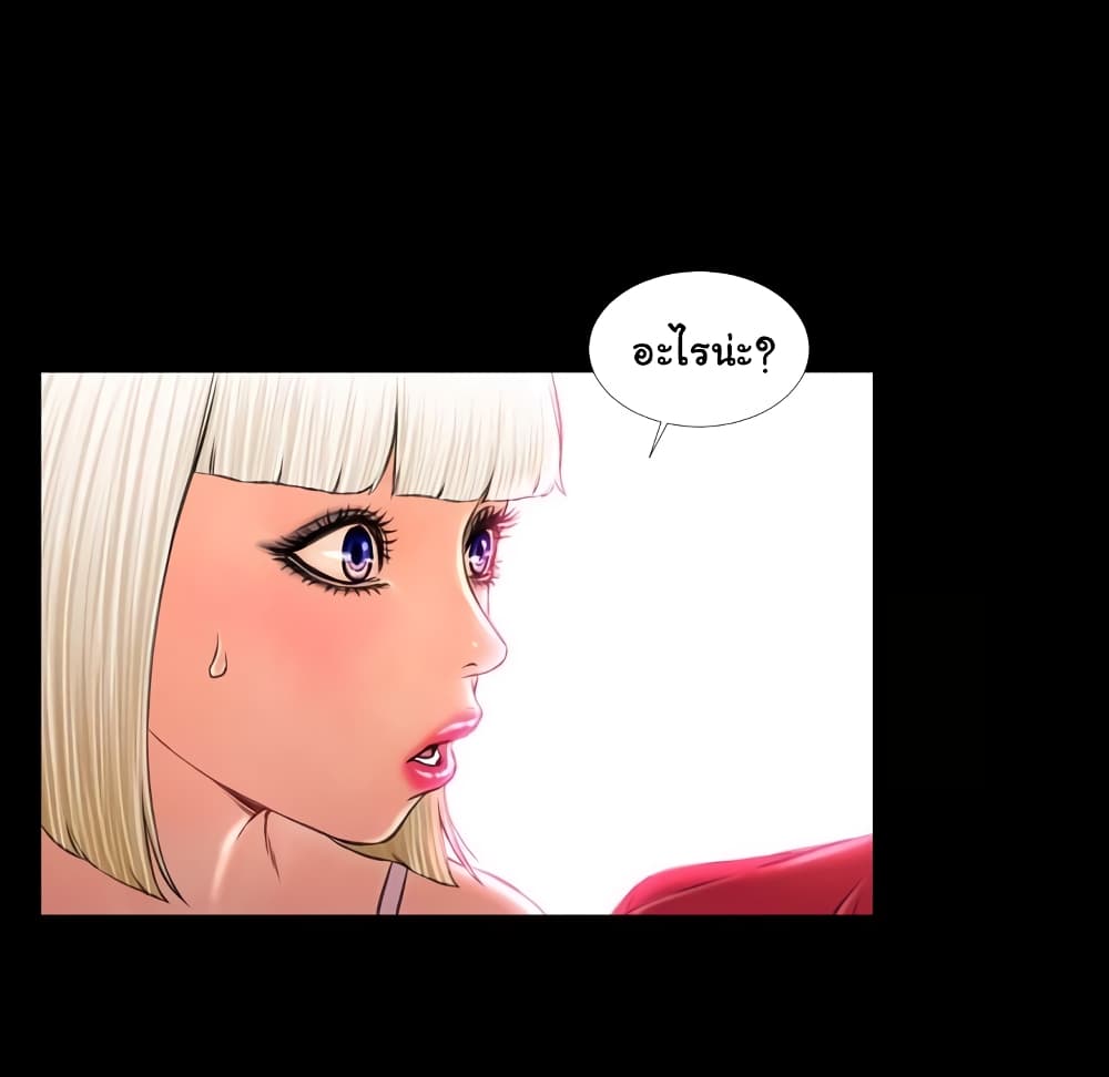 Her Toy Shop 7-7