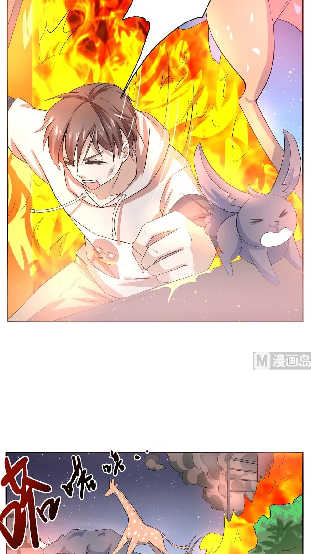 Strongest Divine Beast System 1-1