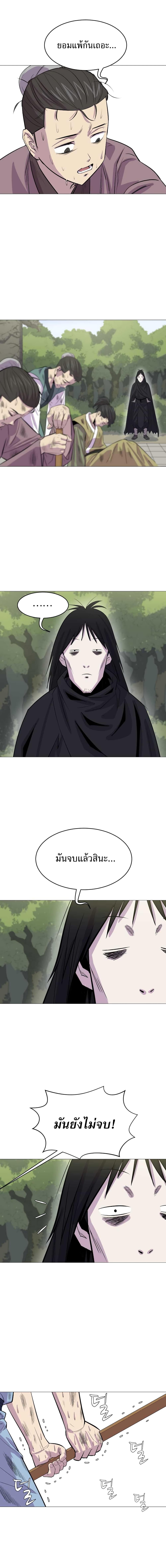 Weak Teacher 3-3