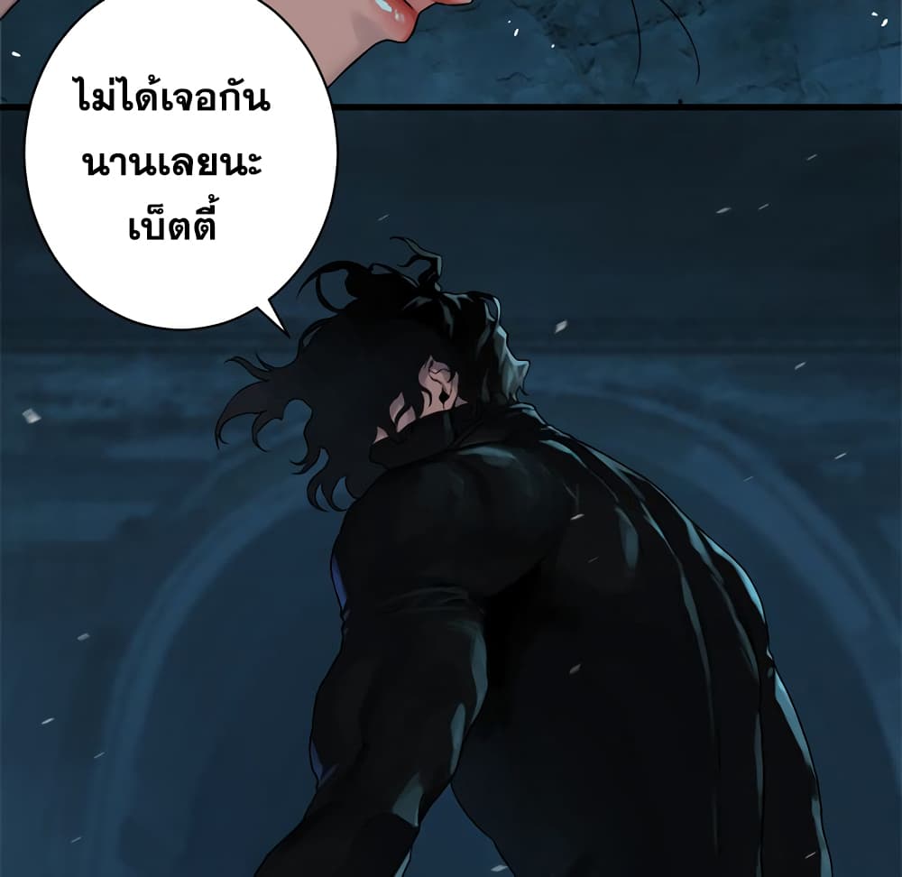 Her Summon 69-69