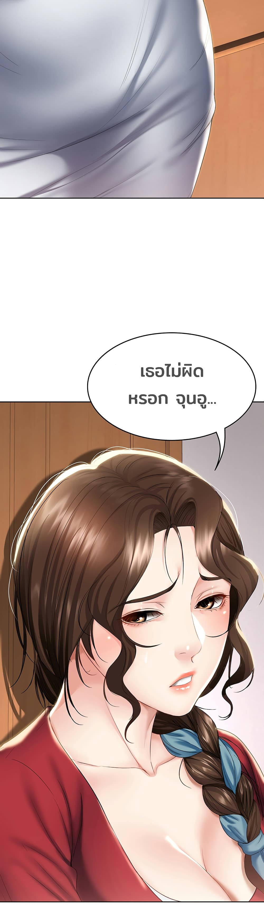 Boarding Diary 40-40