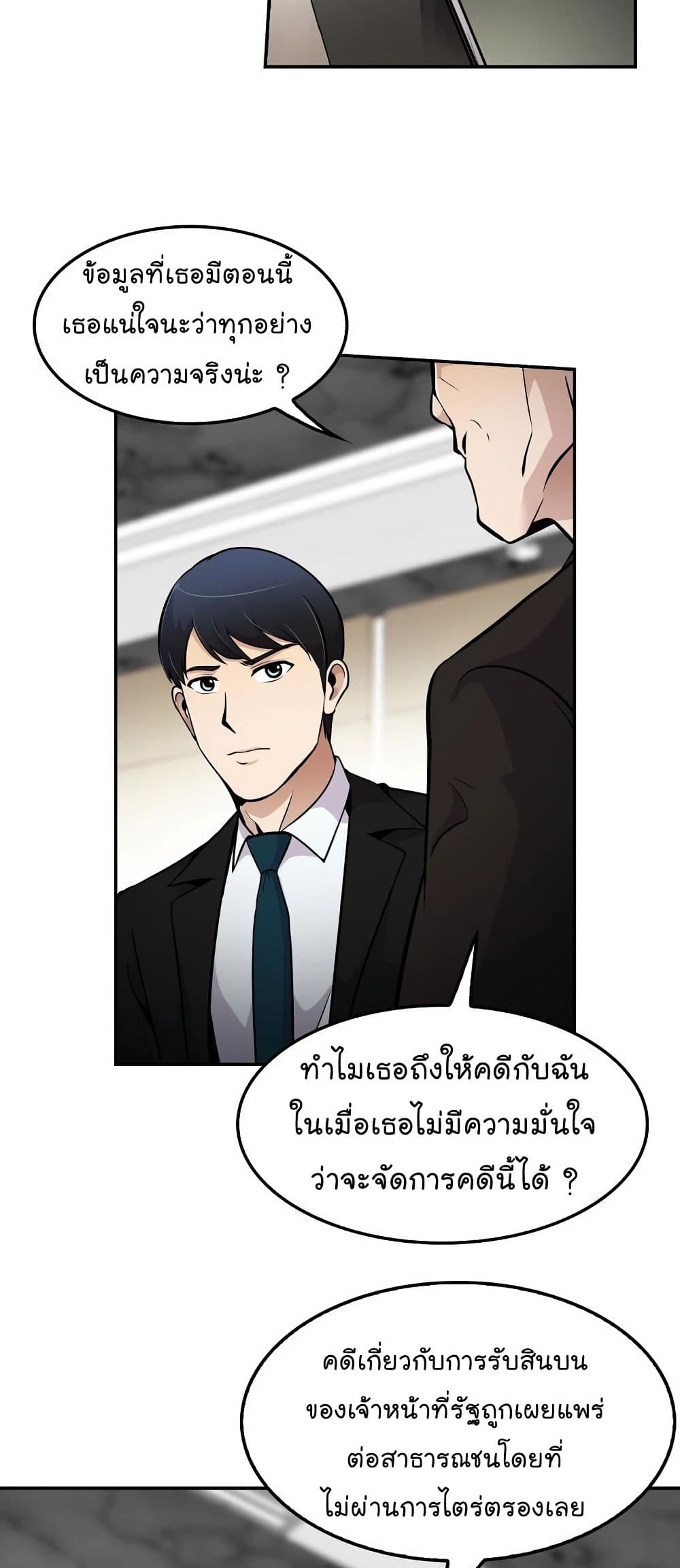Again My Life 55-55