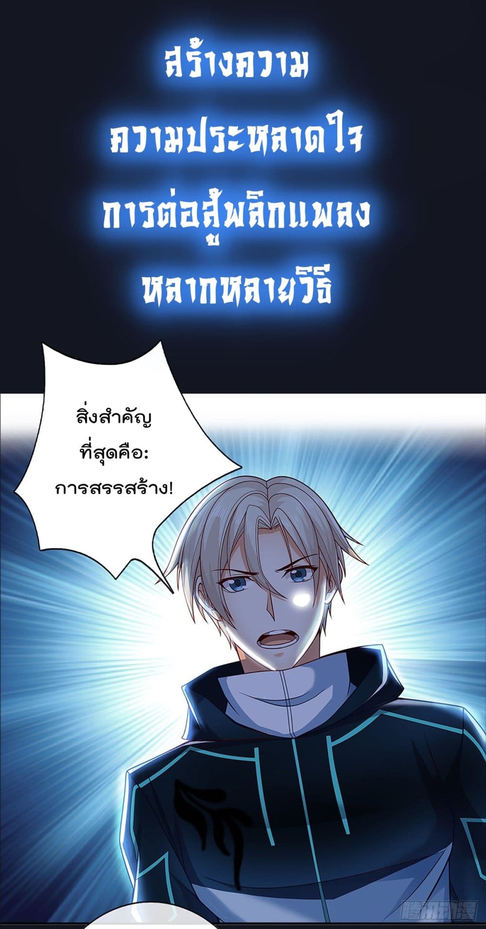 Opening Sign-in Super God Seal Card ผู้ใช้การ์ดผนึกสุดเทพ 0-0