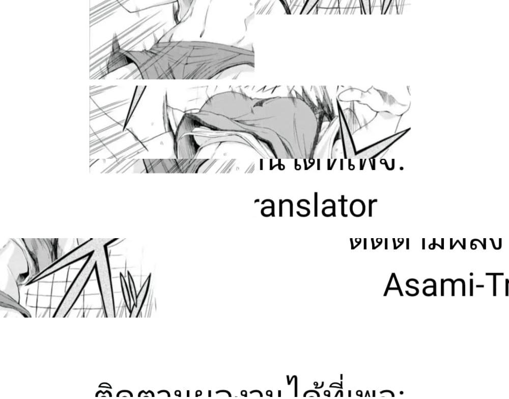 Hitomi-chan Is Shy With Strangers วันๆของน้องฮิโตมิก็เป็นแบบนี้แหล่ะ - 7 - 1