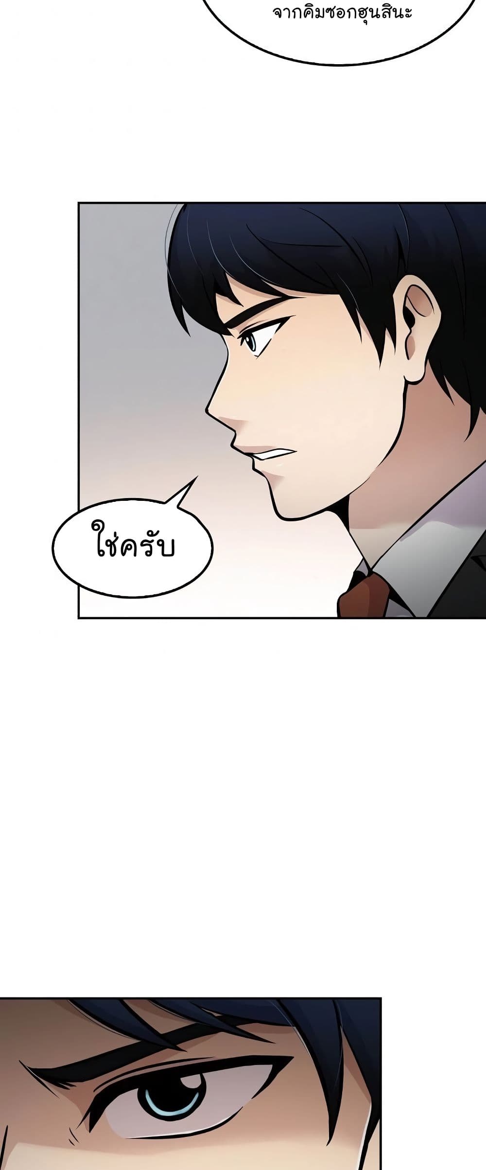Again My Life 53-53