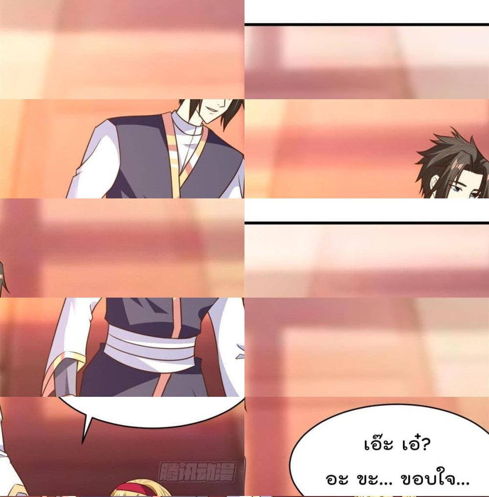Rebirth God Jinwu กำเนิดมหาเทพทำลายล้างจินหวู่ - 32 - 2