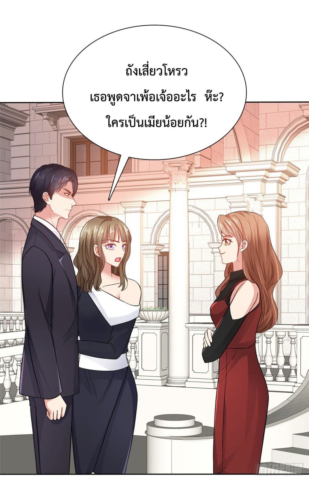 Ooh!! My Wife, Acting Coquettish Again 23-23