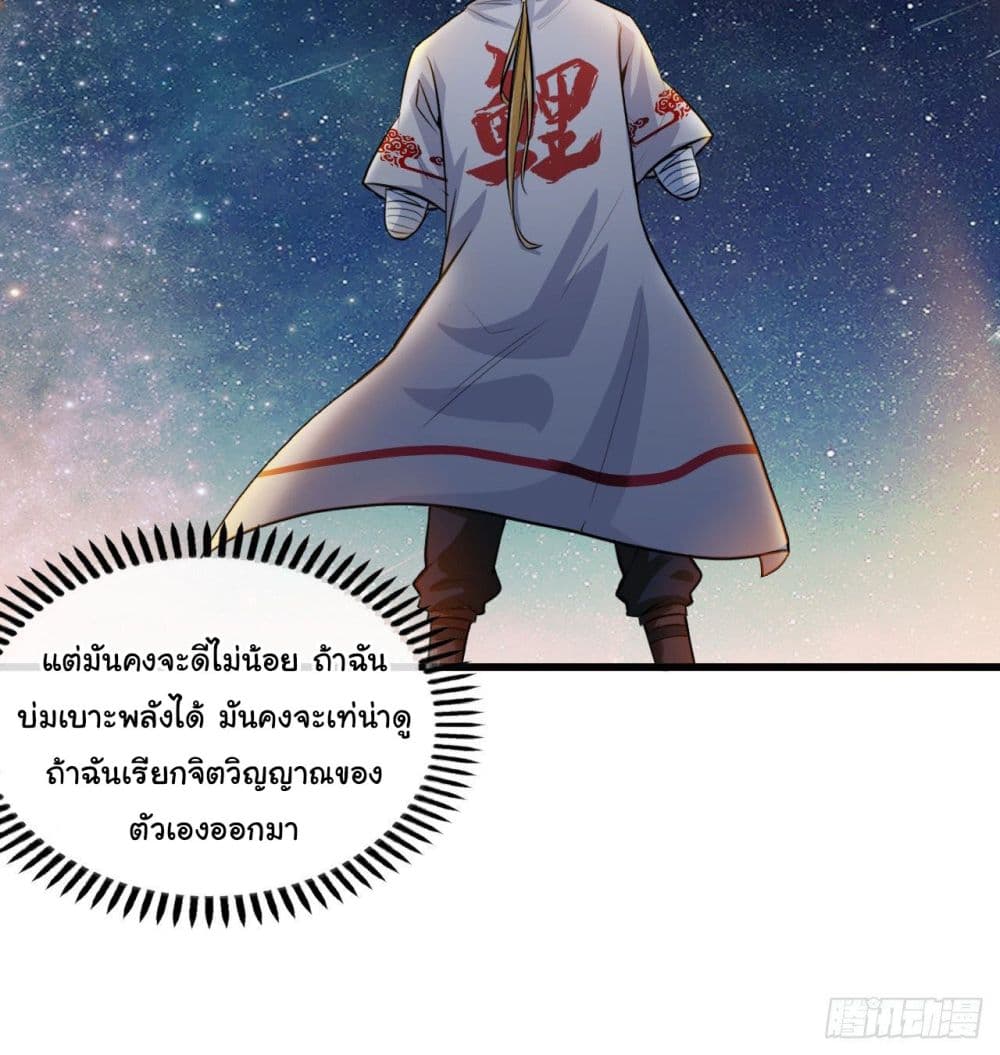 Tian Jiang Jin Li Ninag 1-1