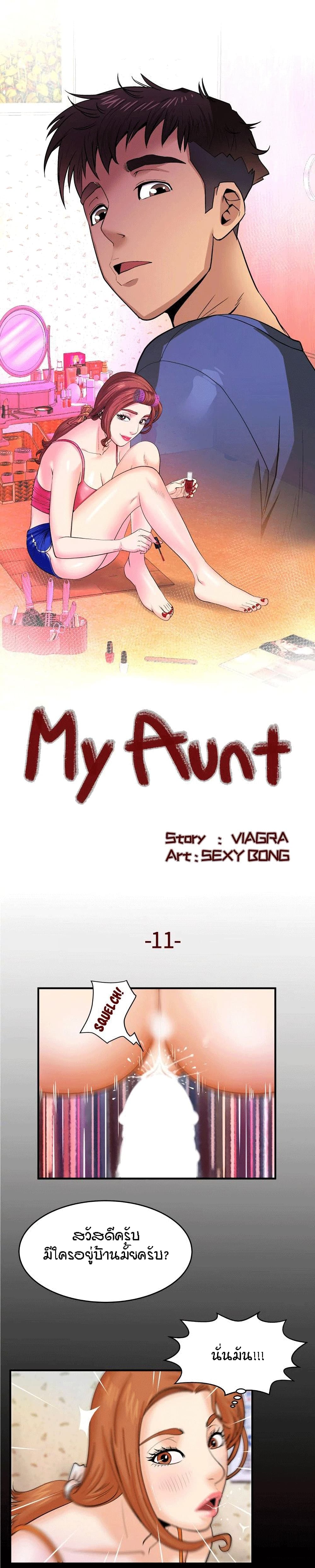 My Aunt 11-11