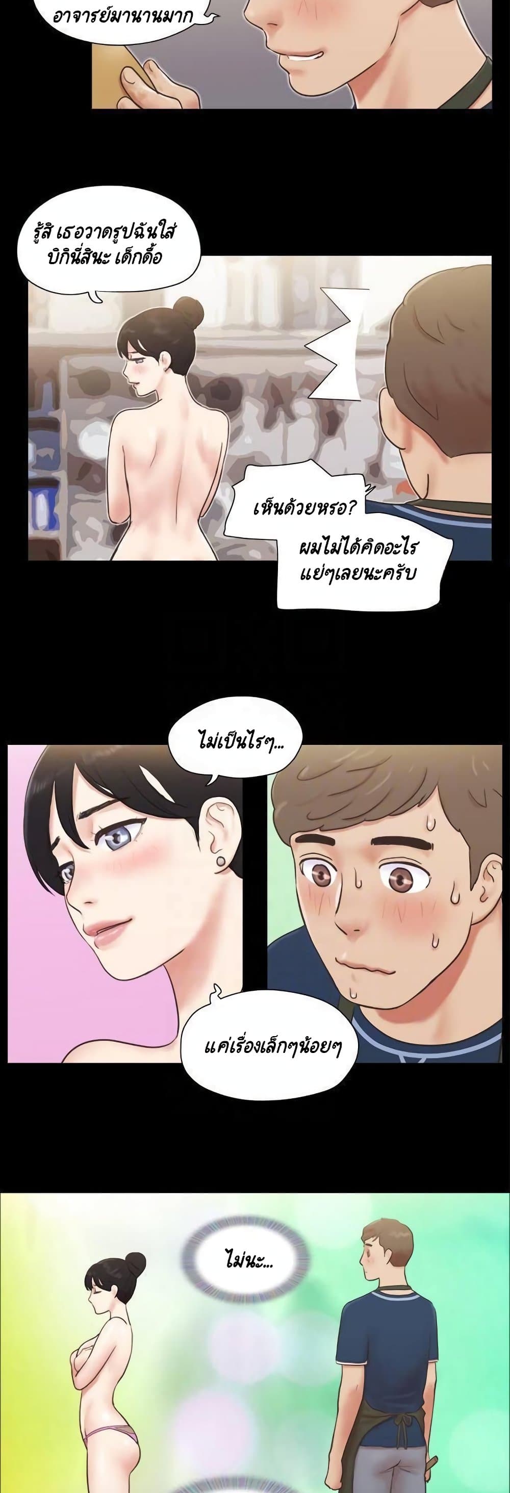 Everything Is Agreed 51-51