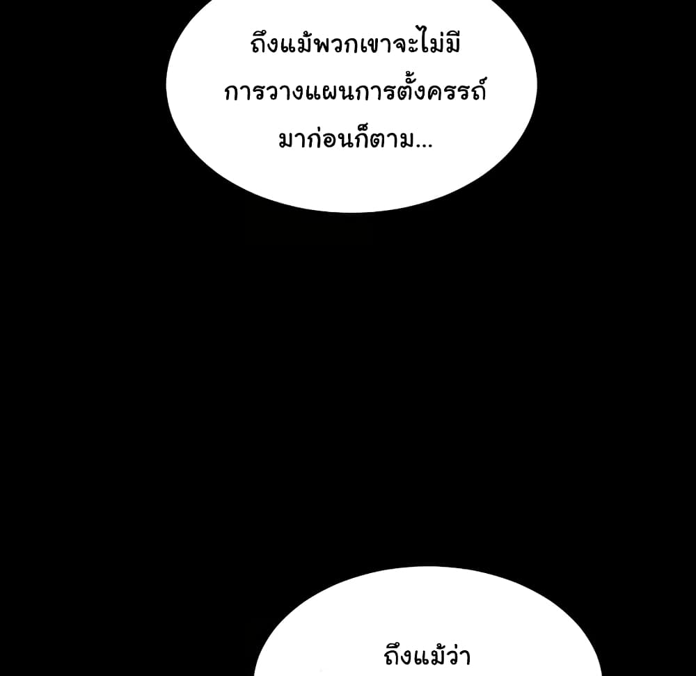 Her Toy Shop 7-7