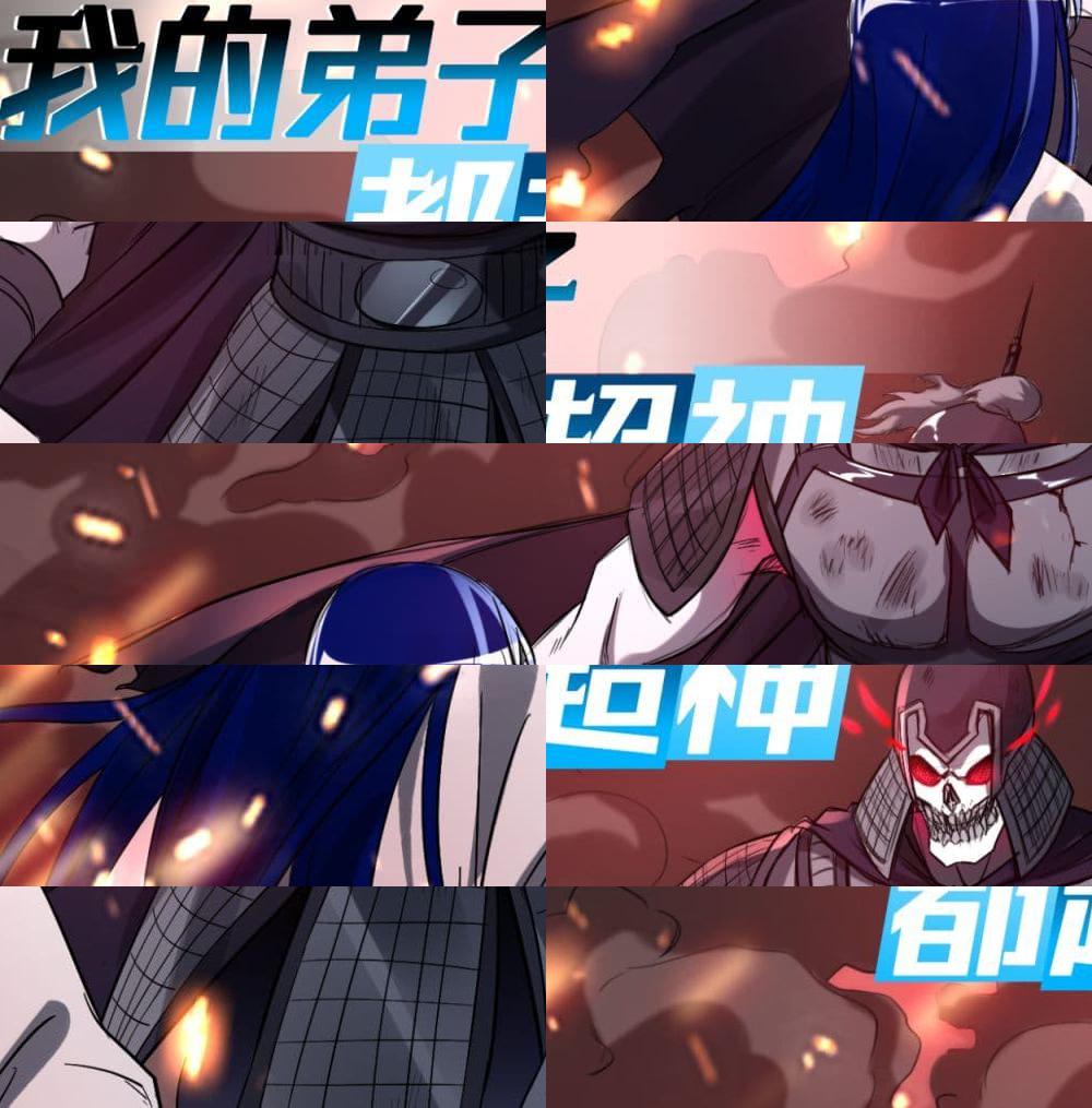 My Disciples Harem is Immortal ฮาเร็มศิษย์สาวสุดแกร่งนี้ของผมนะค้าบ - 20 - 2