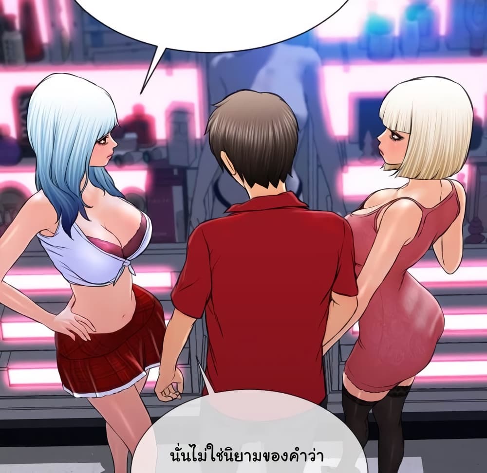 Her Toy Shop 7-7